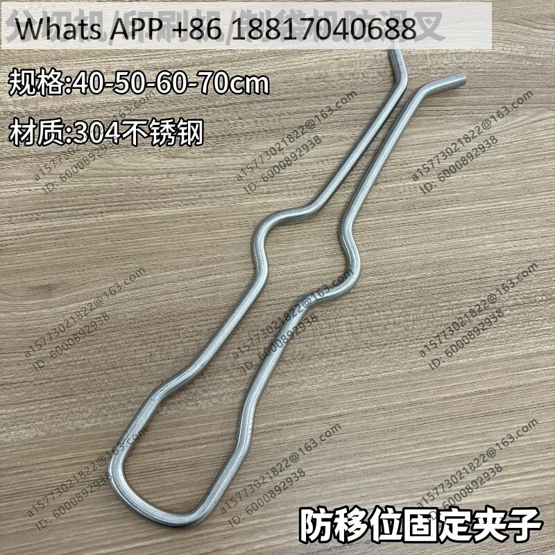 Slitting machine Bag making machine Compound machine Rewinding and unwinding anti-skid fork,