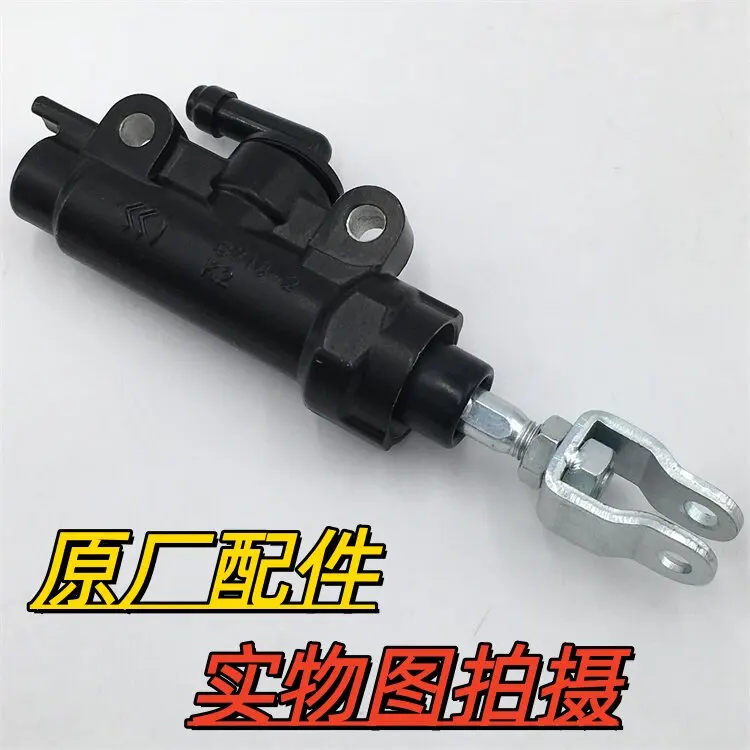 Motorcycle Parts Rear Brake Pump For H onda CM500