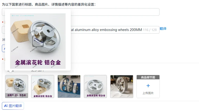 Metal knurled wheel encoder special aluminum alloy embossing wheels 200MM, 250MM, 300 synchronous meter gauge wheels