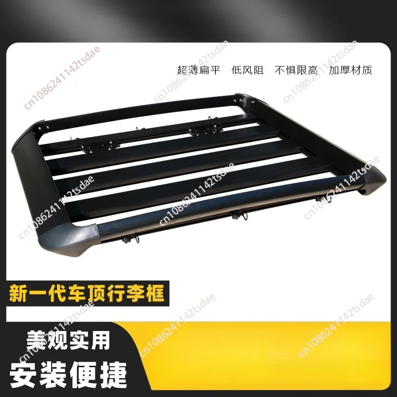Car roof rack frame SUV modified off-road vehicle aluminum alloy car travel rack frame basket off-road modified