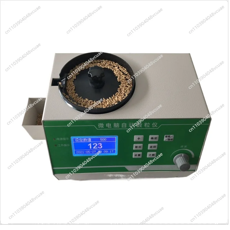 

Автоматический счетчик зерна для микрокомпьютеров, прибор для подсчета семян и зерна