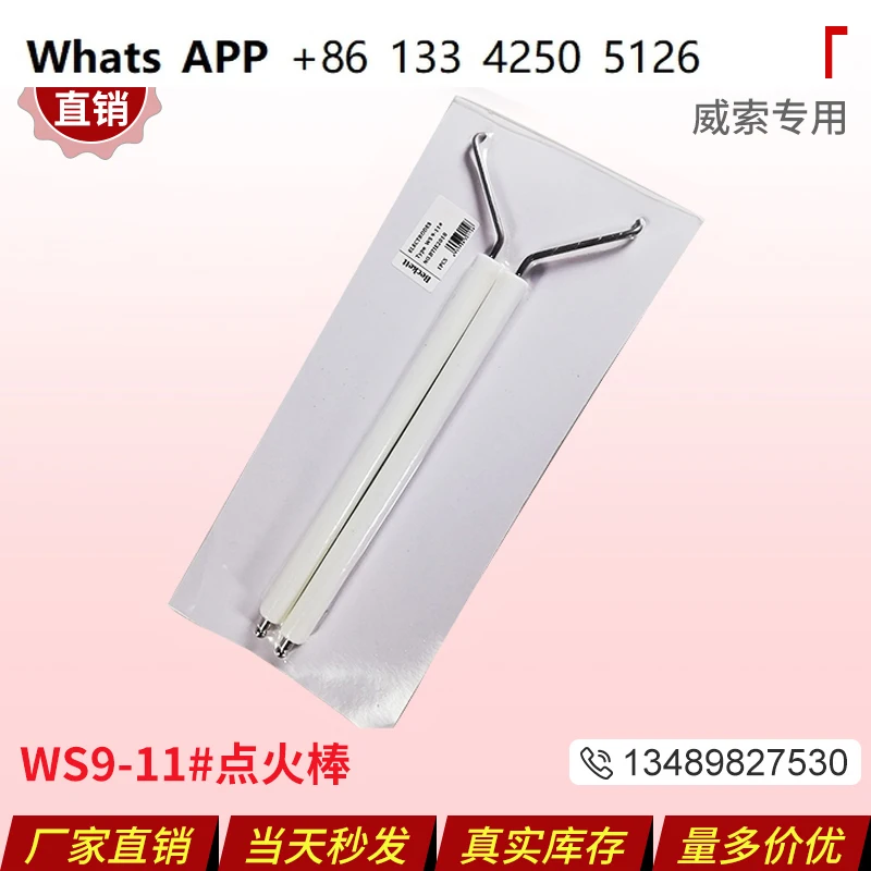 

Электрод зажигания Weishaupt WS1-3 # воспламенитель WS5-8 # игла зажигания WS9-11 #