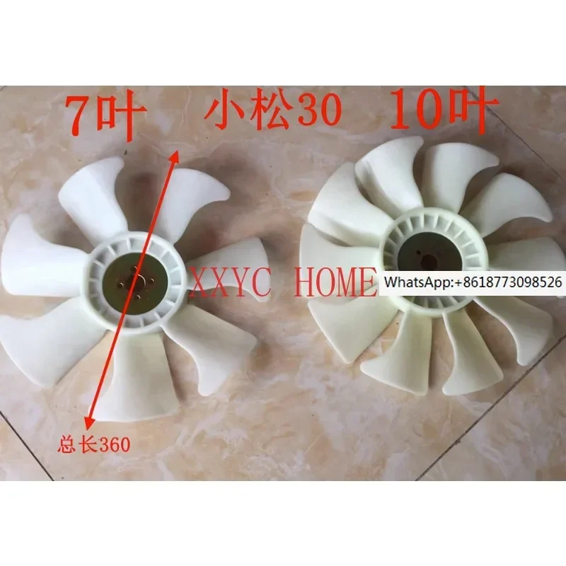 

Hook excavator accessories Komatsu PC30 fan blade engine water tank cooling fan blade 3D84 fan blade