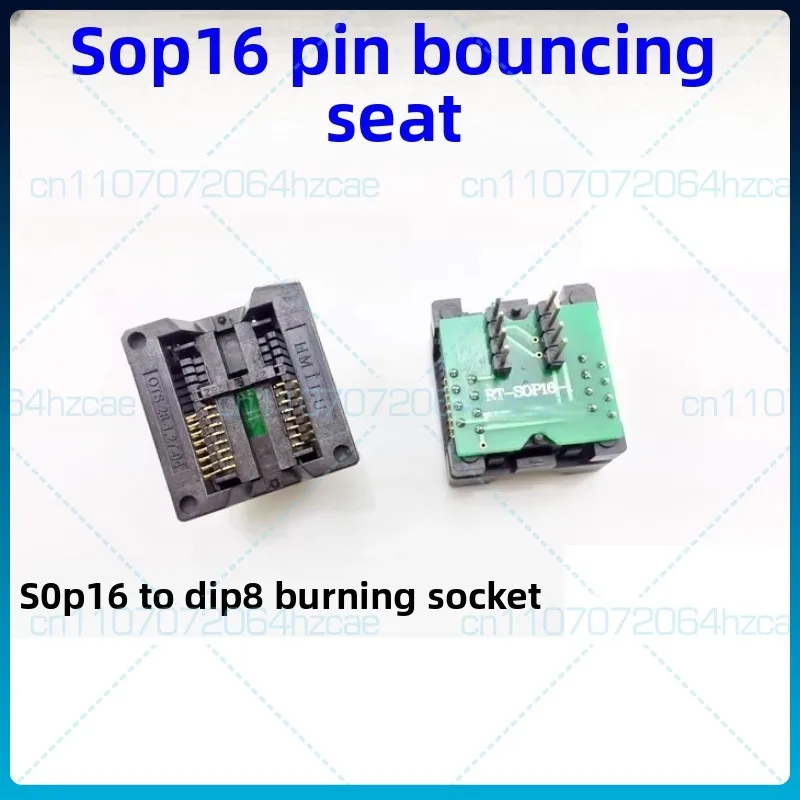 Sop16 to dip8 conversion seat, burning seat, burner bounce seat, patch 16 feet to 8 feet in line