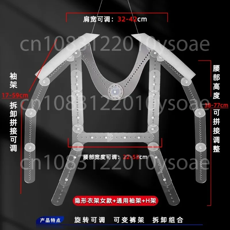 Invisible Hanger For Men/Women/Invisible Transparent Adjustable Support Hanger For Clothing Photography