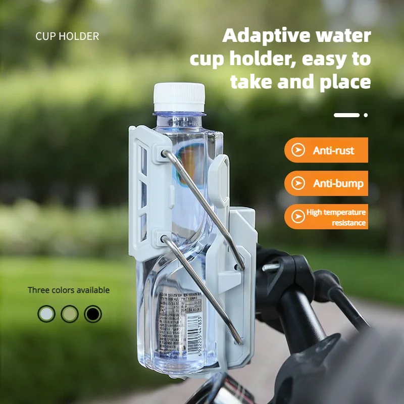 Адаптивная ручка подстаканника с вращающимся на 360 градусов автоматическим зажимом, подходящая для мотоциклов и велосипедов