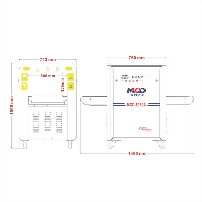 โรงงานจีนเครื่องสแกนสัมภาระ X Ray 5030A สําหรับการตรวจสอบความปลอดภัยของสนามบิน