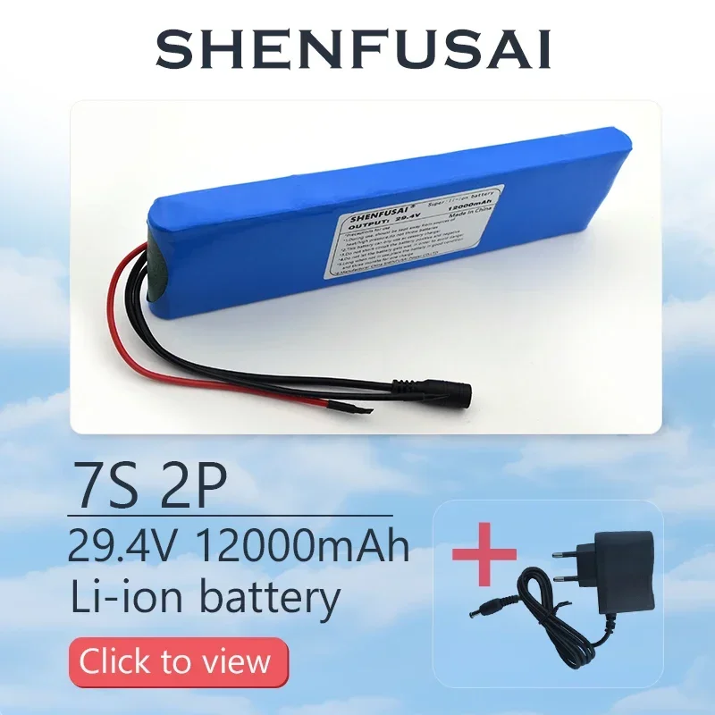 Special offer 1865 07S2P 29.4V 12000mAh, rechargeable lithium battery pack, charger 2A, suitable for bicycles and balance bikes