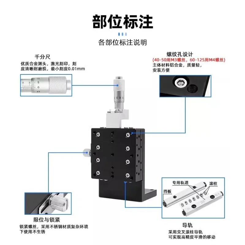 Z Axis Manual Vertical Lifting Stage Micrometer Head Fine Adjustment Sliding Table, Precision Optical Displacement Platform