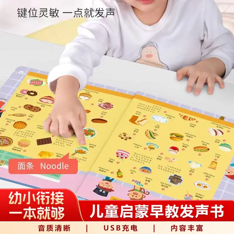 Chinese Pinyin Audiobook, Children's Cognitive Early Education, Pinyin Enlightenment Learning, Parent-child Interaction