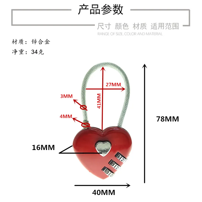Solid Color Metal Mini Combination Lock Gym Locker, Small Padlock, Peach Heart, Valentine's Day Present, Wholesale, 520