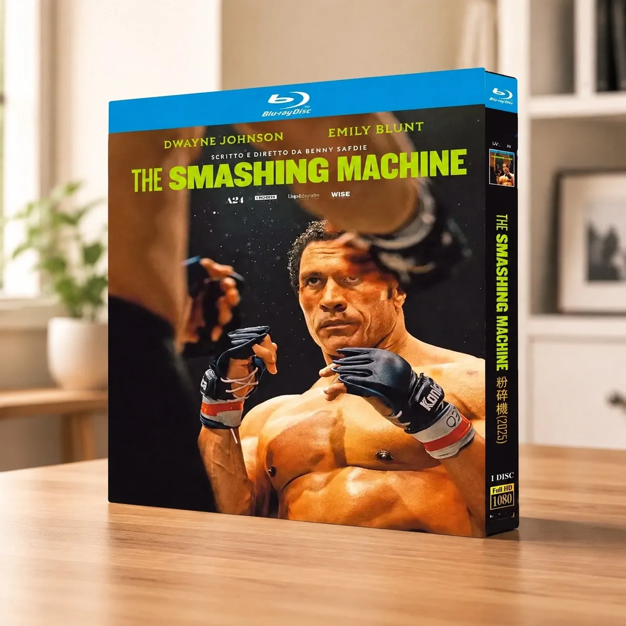Hot Smashing Machine (2025) 1 BD All Region New Box Set Blu-ray Disc High Definition - Action Movie Collection