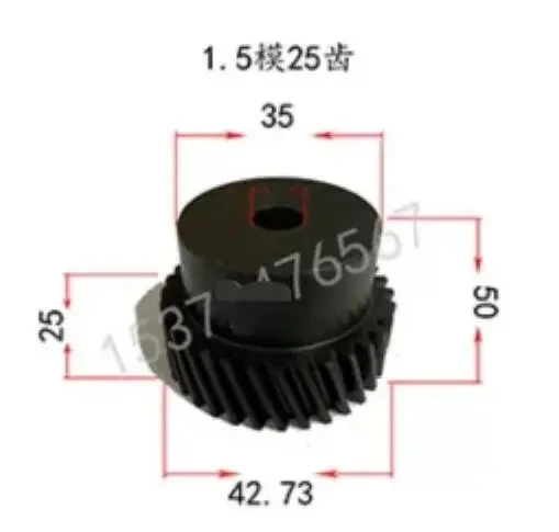 Customized link for 1.5mod 20x20x1000mm helical rack and gear