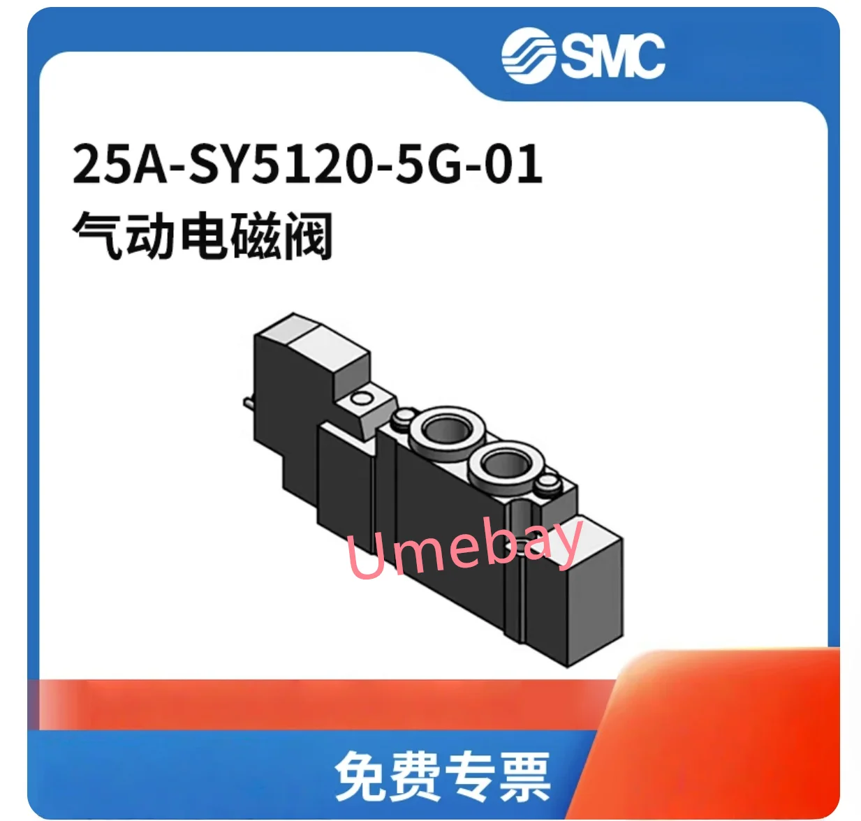 

1 шт., SY3540-5LZD SY3540-5LZ SY3540-5LD SY3540-5L SY3540-4LZD SY3540-4LZ SY3540-4LD SY3540-4L