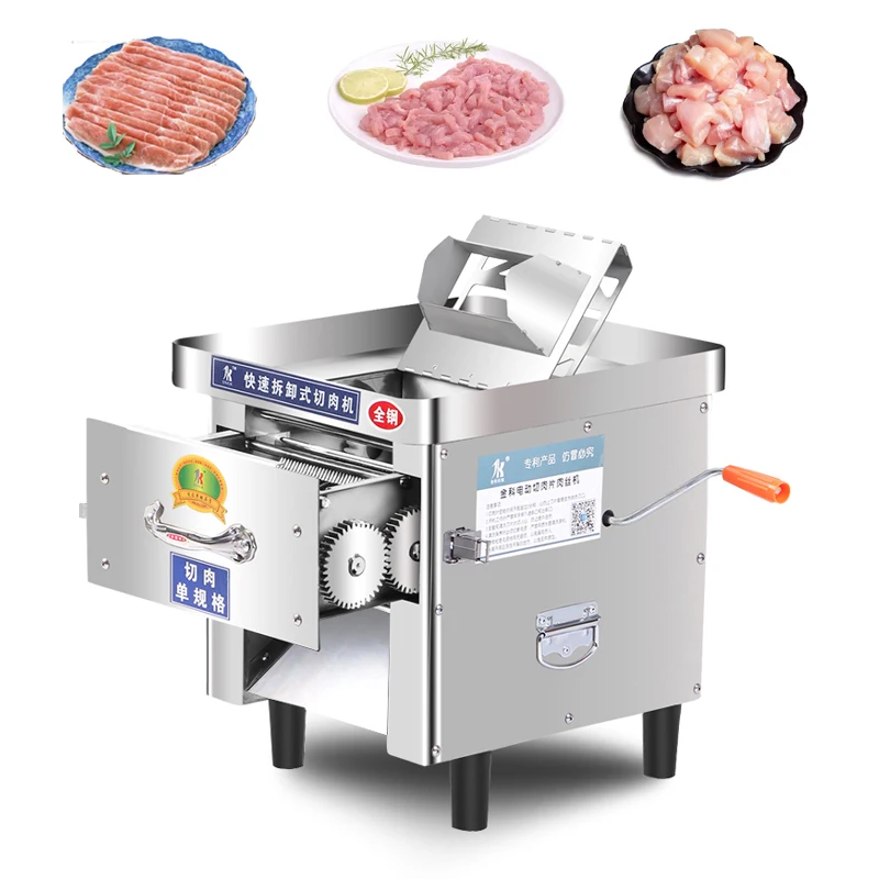 

850w Small Electric Manual Dual-use Meat Cutter Machine Pull-out Blade Shred Slicer Dicing Machine Commercial Meat Slicer