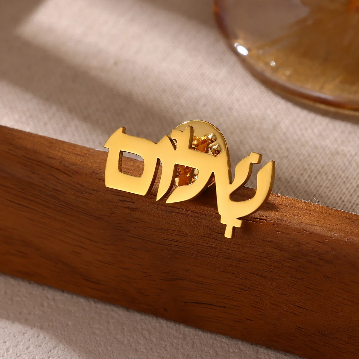 Hebrew Shalom Peace Word Brooch Gold Color Stainless Steel Religious Pin Hanukkah Suit Decor Jewelry Gift Jewish Friends Family