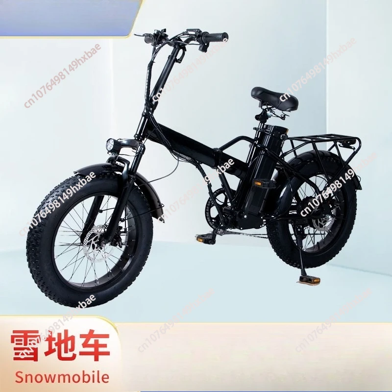 Snow takeaway folding portable scooter two-wheeled electric vehicle thickened electric bicycle view 2