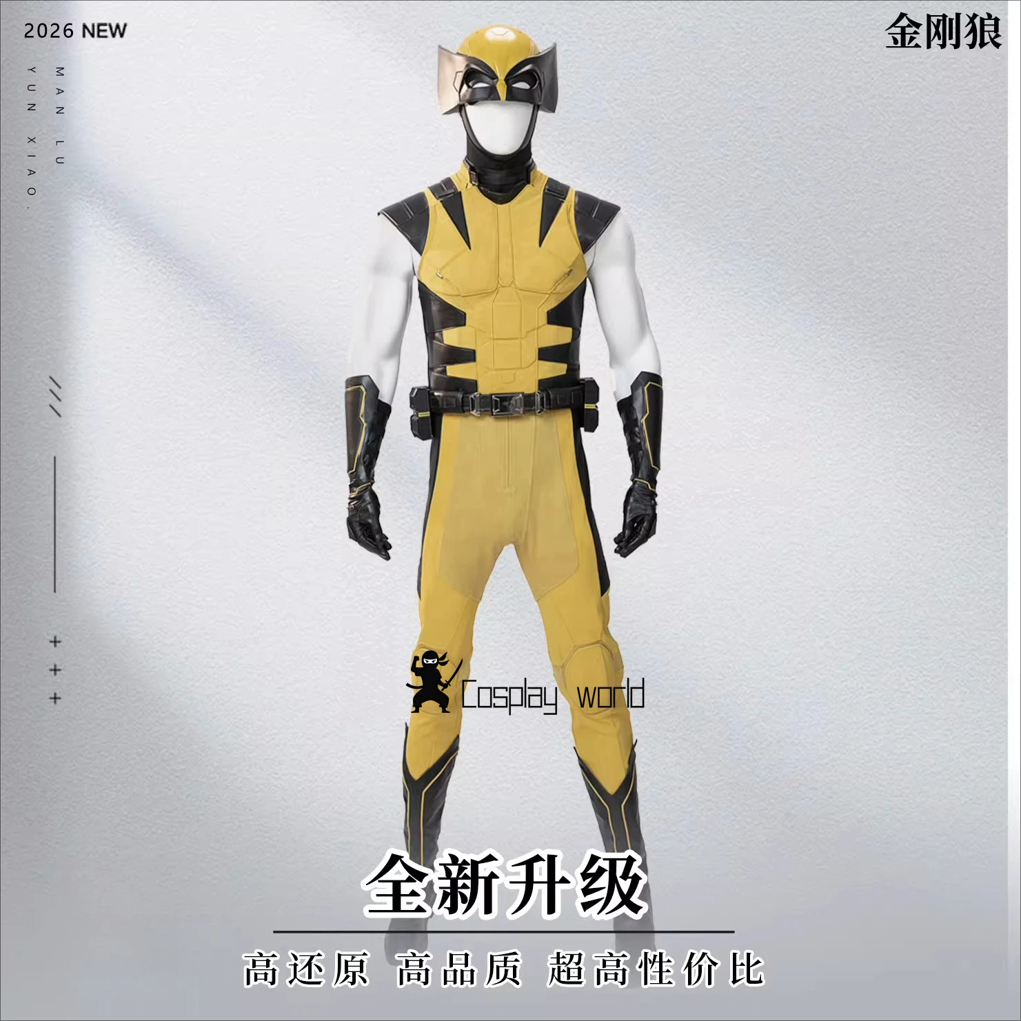 

Game MR Wolf Logan WolverineeCosplay Costume Leather Armor Jumpsuit Outfit Shoes helmets wolf claws prop Halloween men's suit