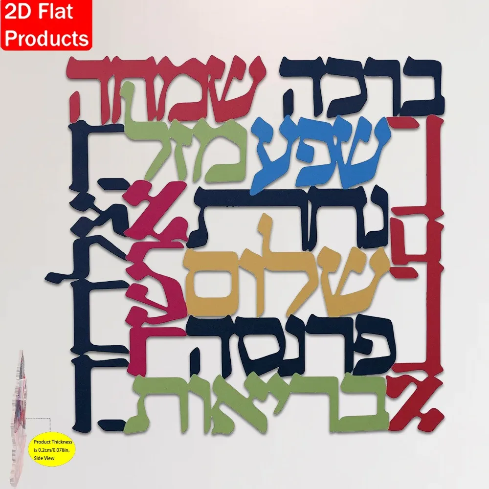 CIFBUY Menorah Metal Wall Art Jewish Symbol Hanging Decor For Home Scene Wall Sculpture Gift view 2