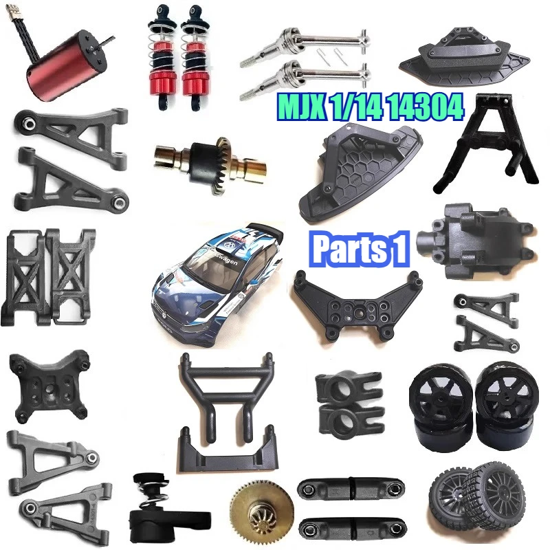 

MJX 1/14 14304 RC оригинальные заводские аксессуары уязвимые детали шестерня из собачьей кости дифференциал поворотный рычаг шатун детали двигателя1