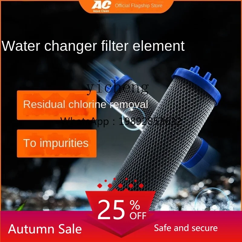 

TQH water changer special filter element remove residual chlorine heavy metal ultrafiltration membrane fish tank water change