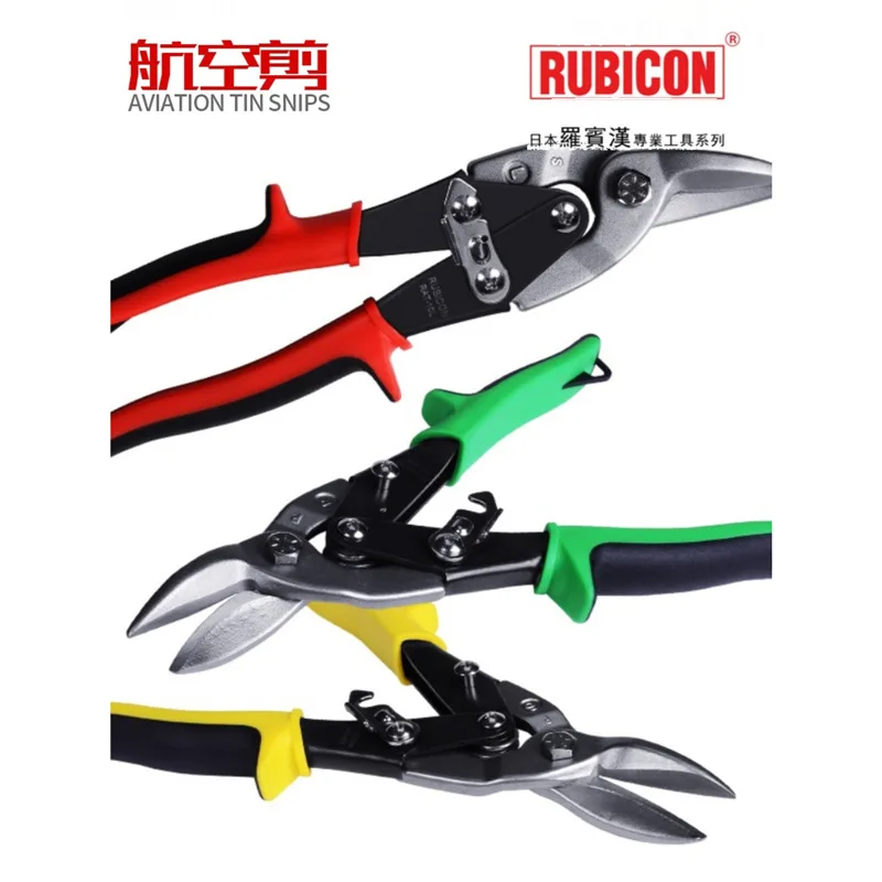 Tools - Hand Tools - Scissors