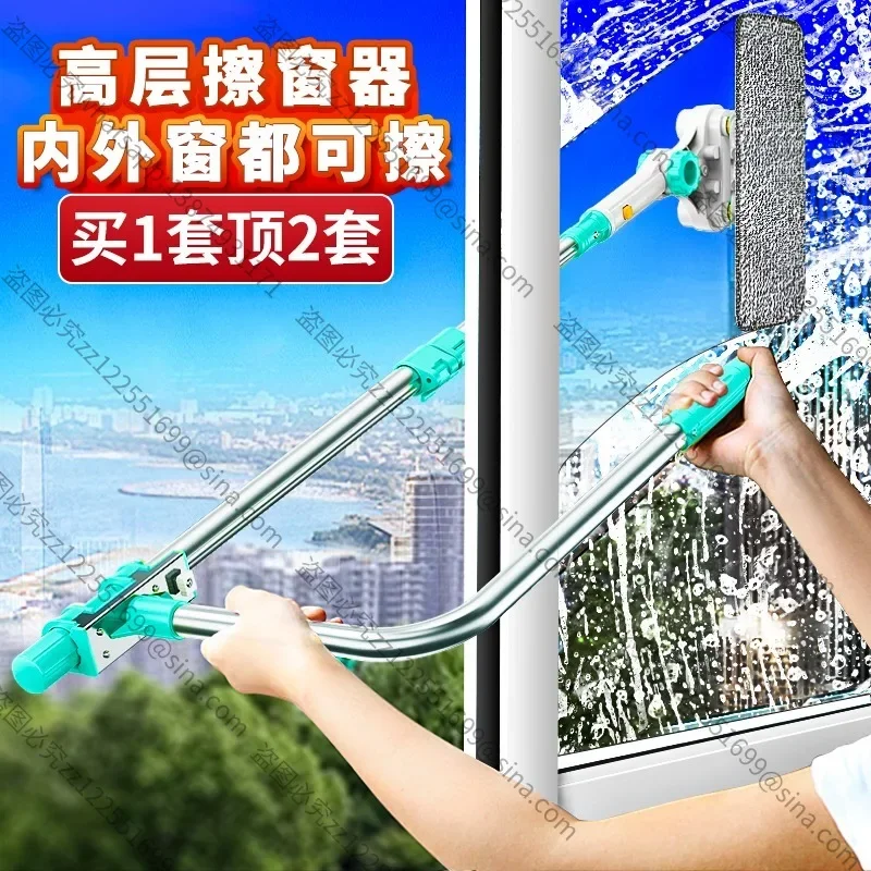 Suitable for Glass Cleaning Artifact Household New High-riseWindow Double-sided Cleaning Wiper Housekeeping SpecialWindow