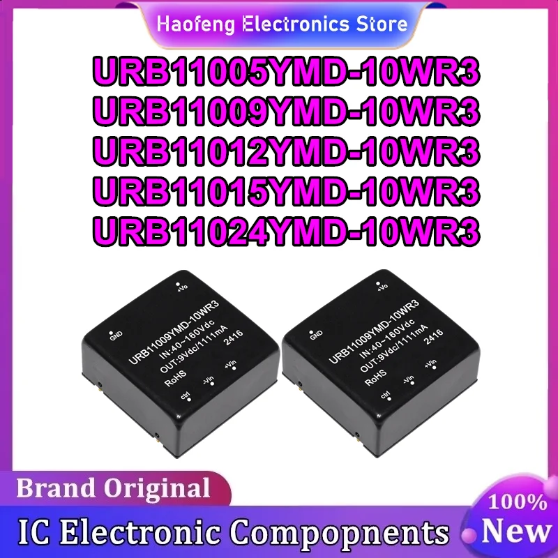 URB11005YMD-10WR3 URB11009YMD-10WR3 URB11012YMD-10WR3 URB11015YMD-10WR3 URB11024YMD-10WR3 isolated power module New