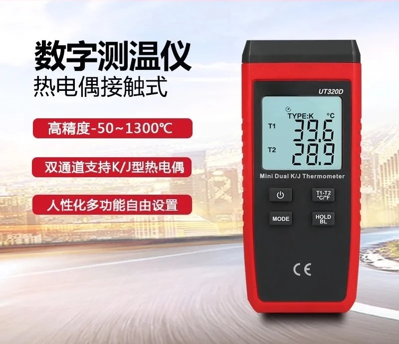 Digital Dual Channel Temperature Meter Industrial Kitchen Food Safety Testing Tool K Type Probe High Precision