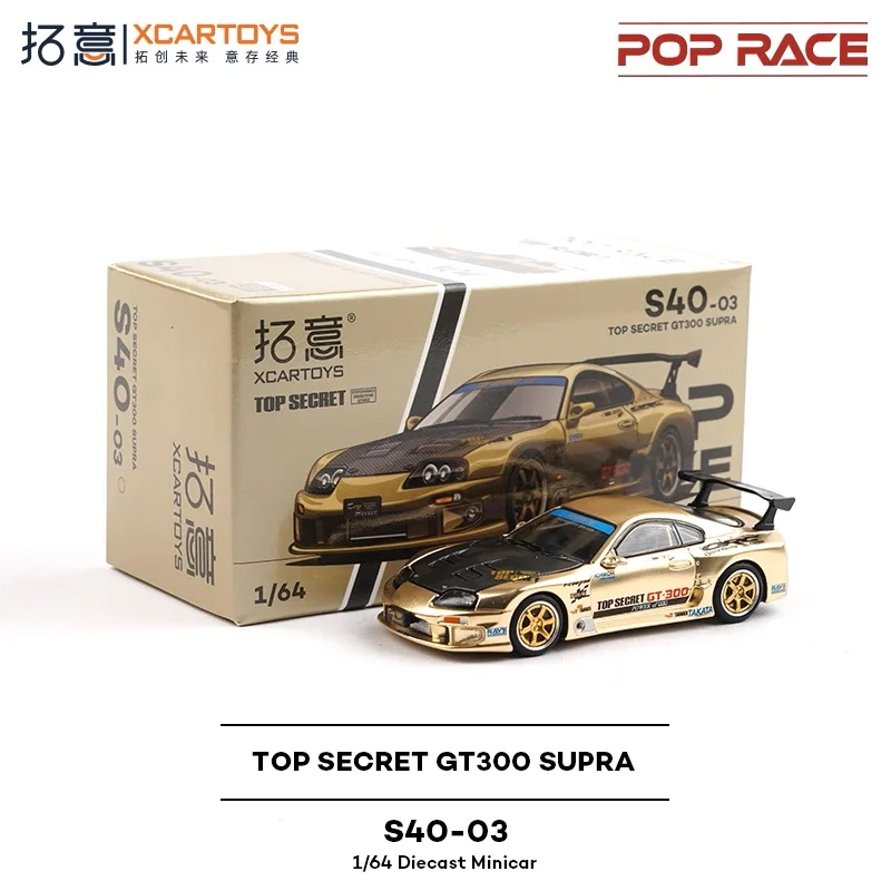 

Xcartoys x POP RACE 1:64 TOP SECRET GT300 SUPRA Chrome Gold (carbon hood) Diecast Model Car