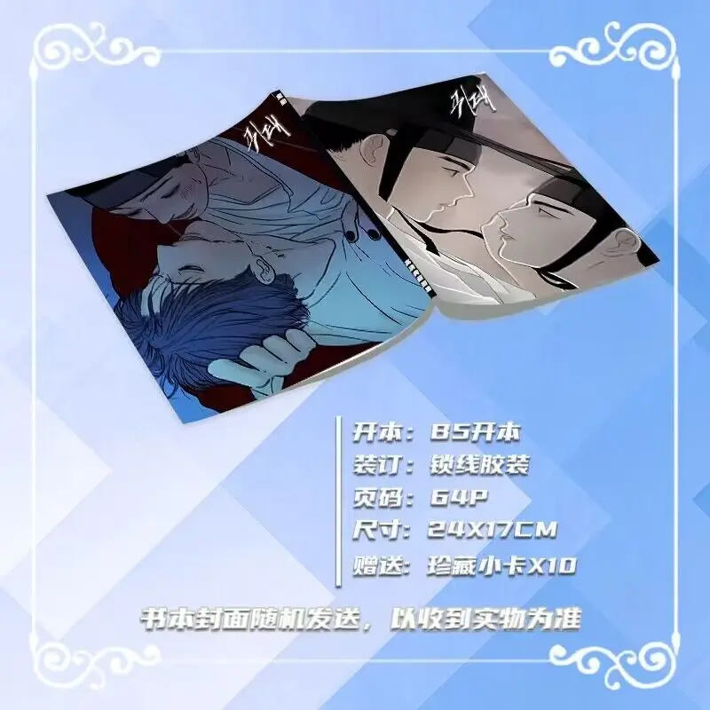 Haunted By Desire Manhwa Bl Yaoi Photo Book Photo Frame Acrylic Stand Cards Photocards Stickers Artbook Set