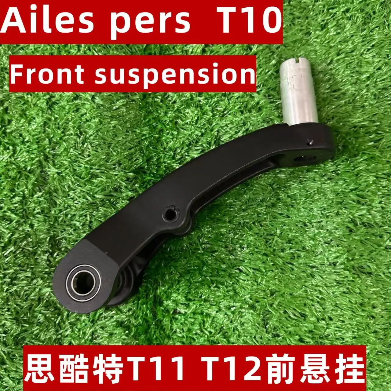 zero x10 Ailespers DDM Electric Scooter fork front suspension Forged fittings for DDM Electric Scooter