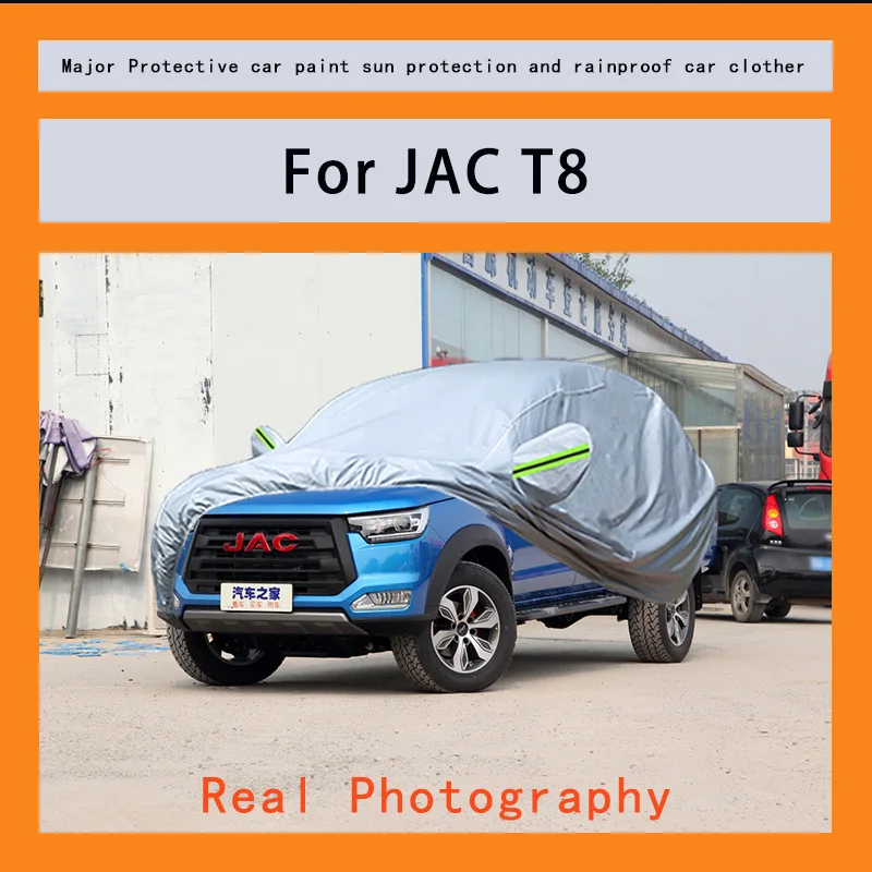 

Suitable for JAC T8 rainproof, snow proof, dust-proof and external protection of vehicles