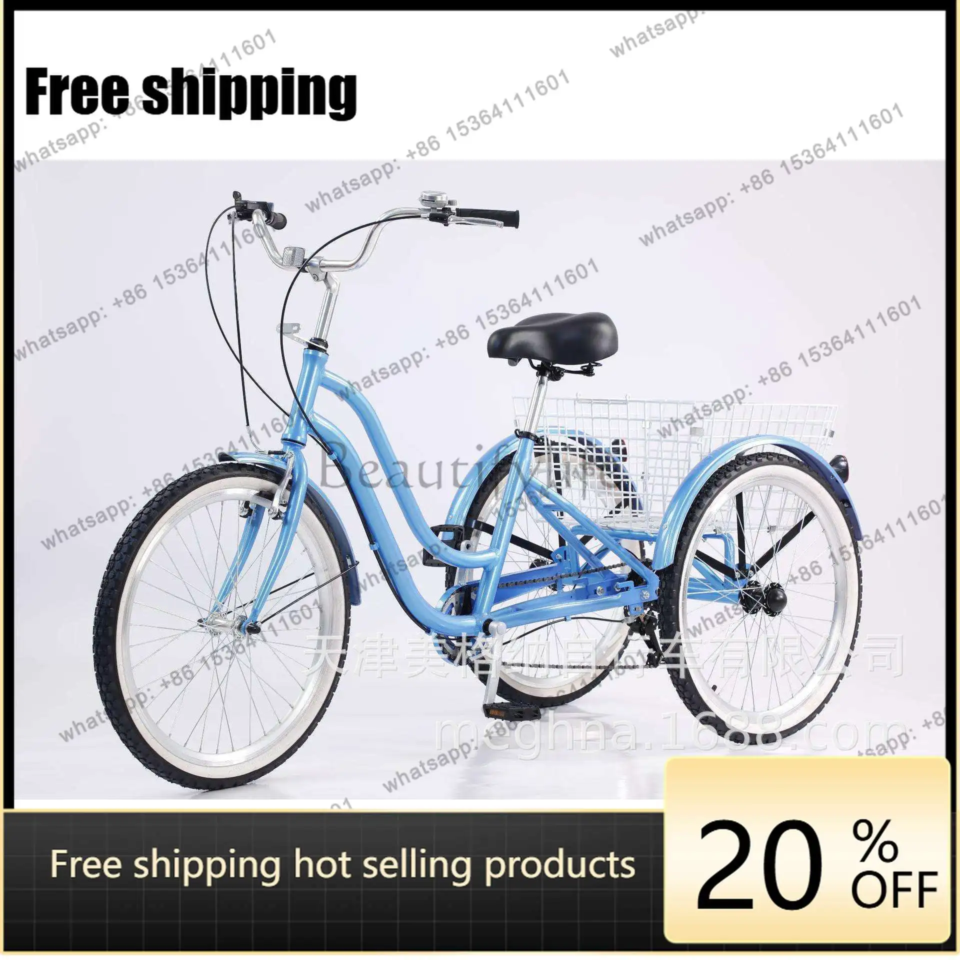 2024 Foot-Operated 7-Speed Human-Powered Tricycle, Small Amount 24-Powered Tricycle