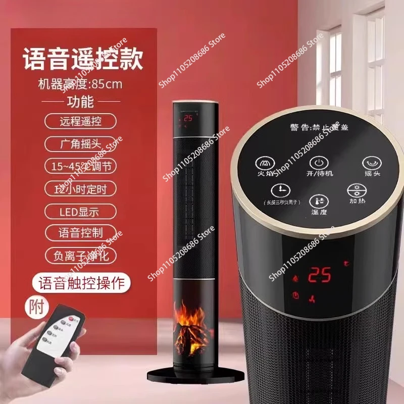 

Fireplace Household Energy-saving and Power-saving Heater