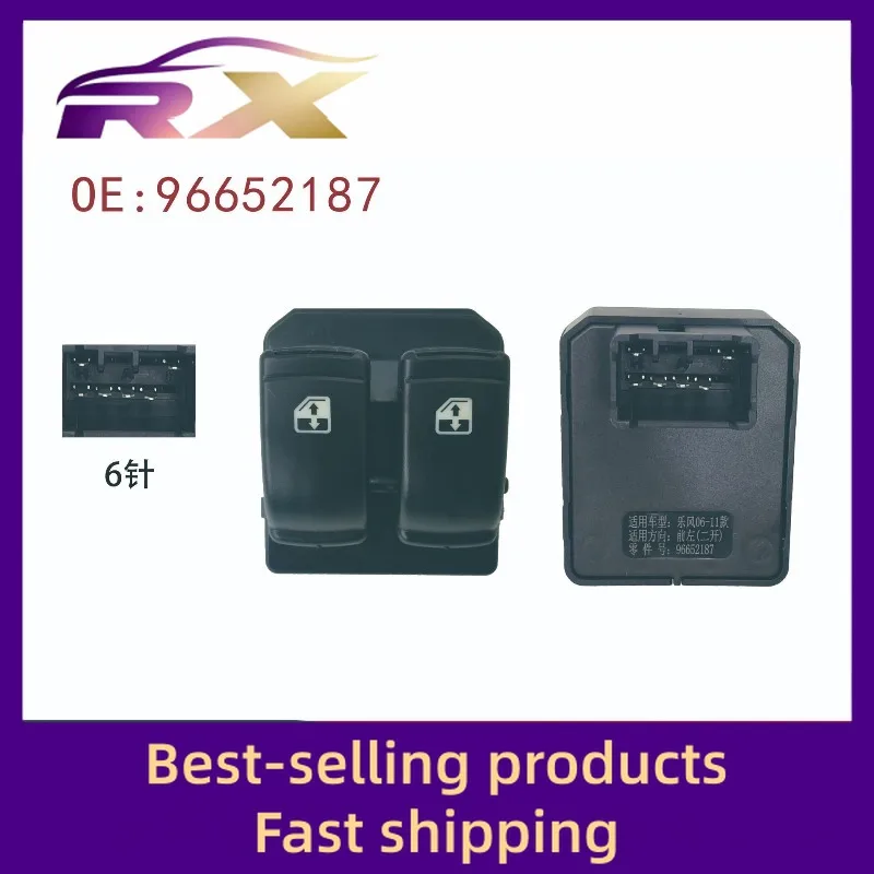 96652187 يتكيف مع 06-11 شيفروليه Aiweiou مجموعة التحكم في النافذة الكهربائية مفتاح رافع للزجاج