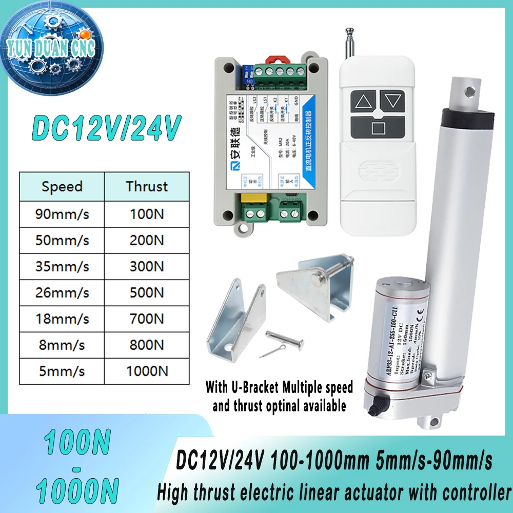 

High Thrust 100kg Electric Push Rod with Controller DC12V/24V Stroke 100-1000mm Linear Actuator For Automation Equipment