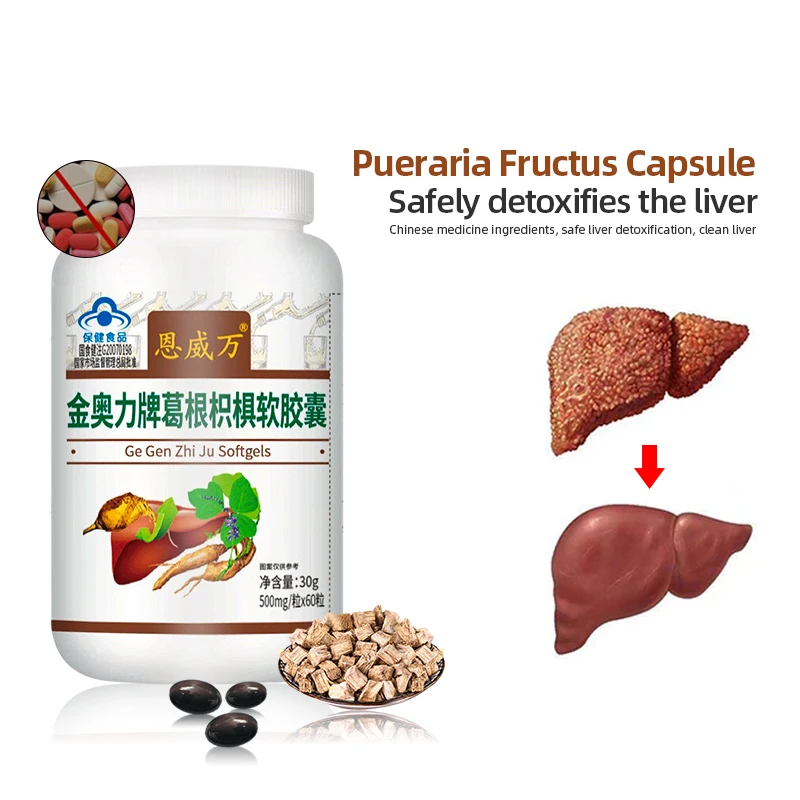 Liver Detox Treatment Capsule Supplements Kudzu Root Detoxification Liver Cleanse Pueraria Mirifica Medicine CFDA Approve