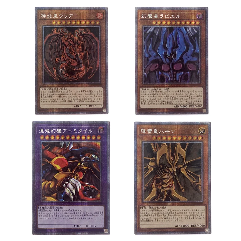 

Diy Yu-Gi-Oh! Коллекция самодельных игр, карта священных животных, аниме Бронзирующая флеш-карта, Мультяшные настольные игрушки, подарок на день рождения