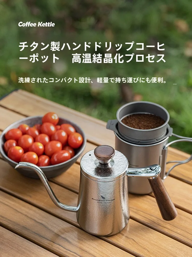 cafetiere-en-titane-pur-couleur-a-la-main-modele-en-cristal-legere-portable-monocouche-chauffable-chaudiere-a-eau-exterieure