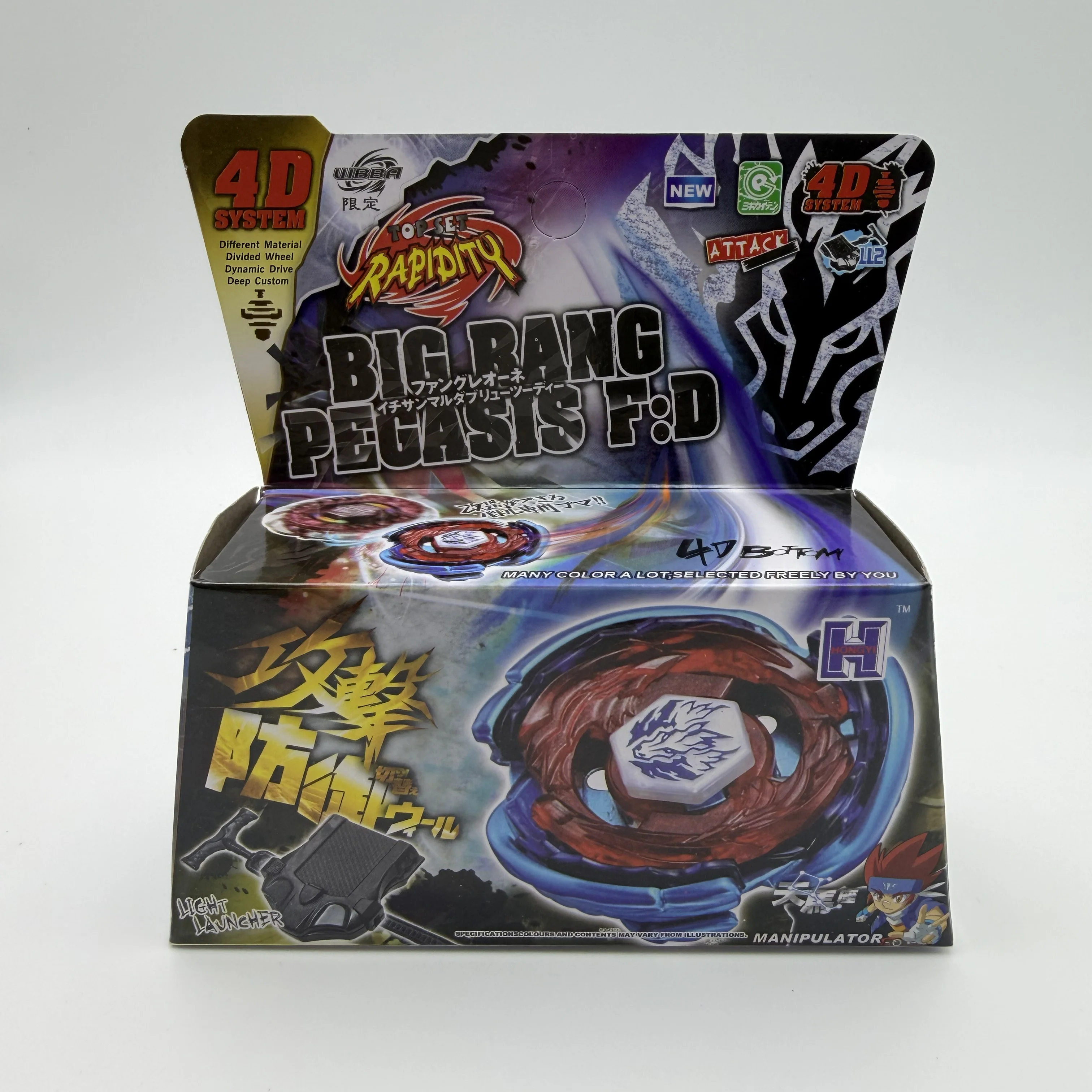 Metal Fusion Bei Yinhe Pegas Anger Master 4D System Gyro mit Sender Rotierendes Gyro-Spielzeug Weihnachten BB99 BB104 BB105 BB106