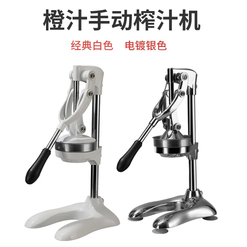 Juicer Multifunctional Commercial Juicer for Stall Juicer Lemon Orange Juice Stainless Steel Manual Juicing