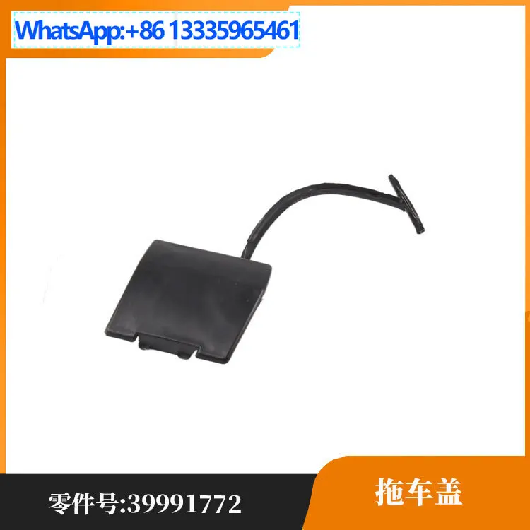 

Для Volvo S40 крышка прицепа передней планки 39991772