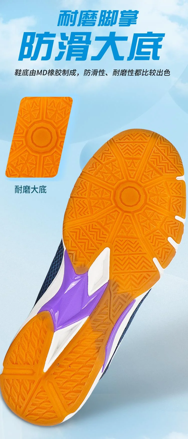 

2025 Hot Sale Tennis Shoes Mens Quality Indoor Court Shoes Mens Designer Sneakers Anti-slip Badminton Shoes