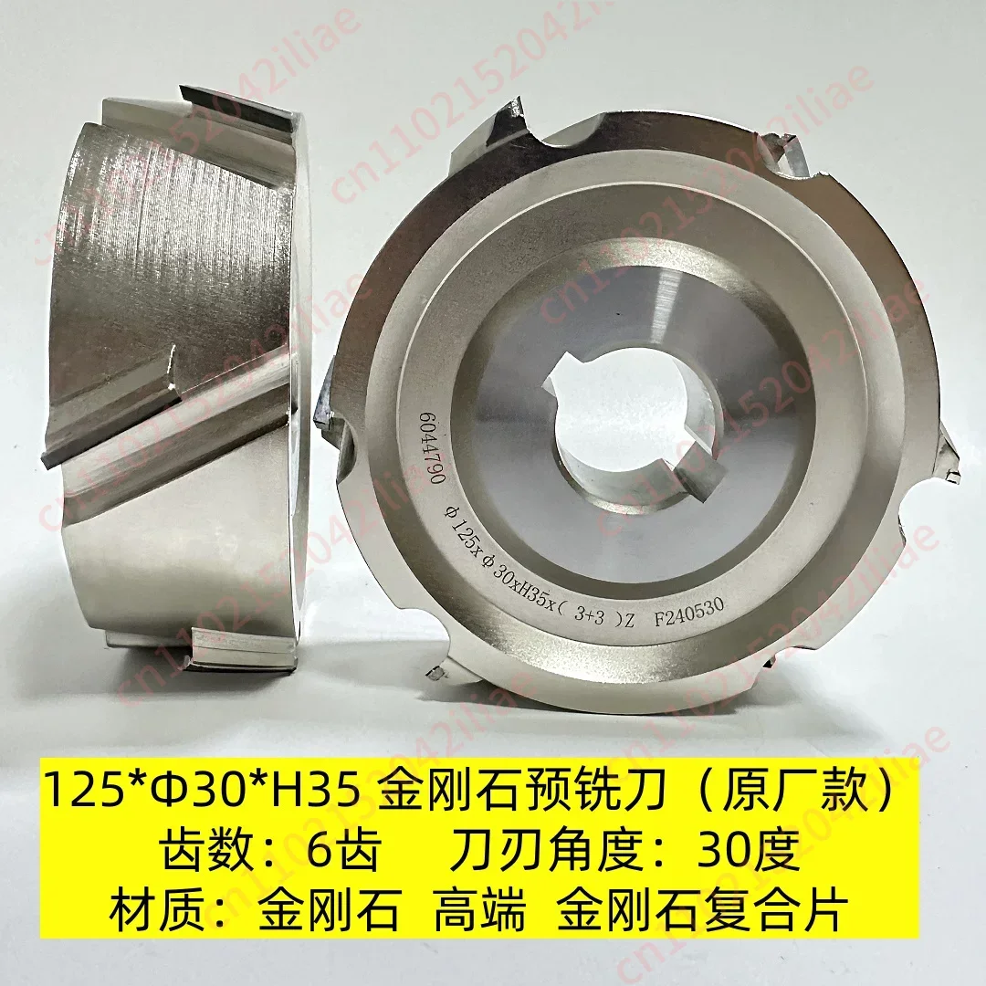 Automatic edge banding machine diamond premilling cutter edge banding knife rough repair knife fine trimming tool