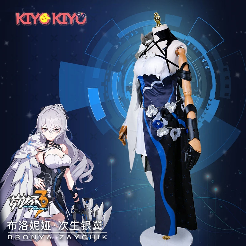 KIYO-KIYO Honkai Impact 3 Hacker Bronya Zaychik Cosplay Costume Dress female Full set with Shoulder armor