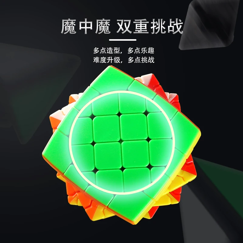 Sengso Circular 3.0 Cubo Mágico 4X4X4 Velocidade Profissional Jogos de Quebra-cabeça Brinquedos Fidget Presentes Luz Suave