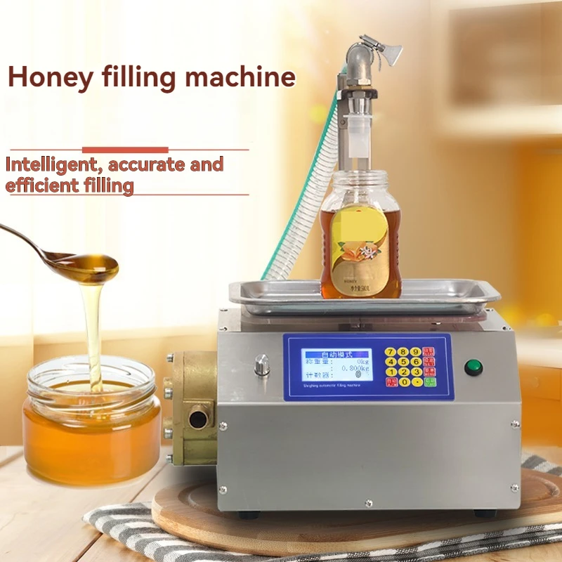 آلة وزن وتعبئة العسل الأوتوماتيكية آلات تعبئة زيت السمسم السائل اللزج زيوت التشحيم الصالحة للأكل