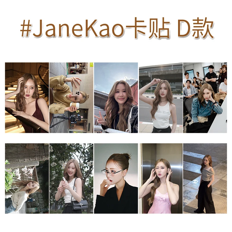 الدراما التايلاندية الحب تصميم جينكاو نفس البطاقة الصغيرة لا تكرار HD 3 بوصة محفظة صور كريستال بطاقة ملصقات كاو سوباسارا جين يه #4