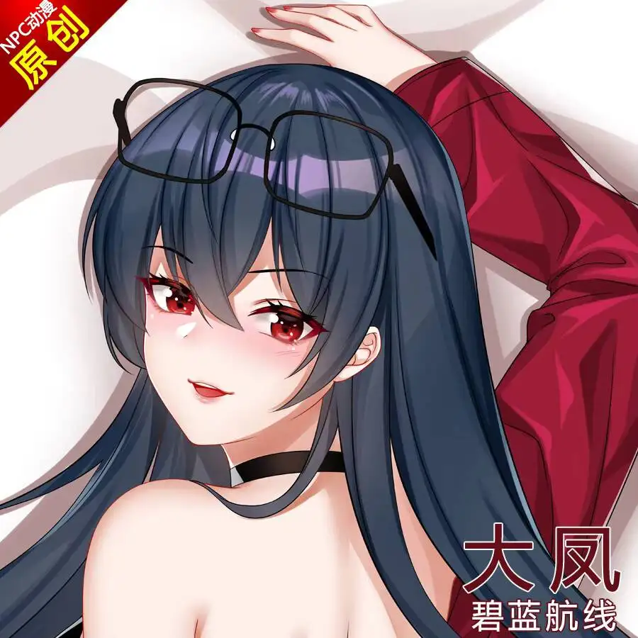 

Наволочка Azur Lane Taiho Сексуальная Dakimakura Уютная подушка Декоративная подкладка для кровати Рождественские подарки в стиле аниме Новый NPC